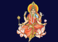 Final Day of Navratri: Seek Grace of Maa Siddhidatri