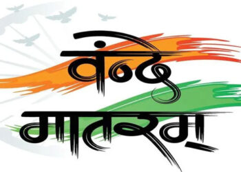 Vande Mataram: From a Novel’s Verse to the Anthem of Freedom